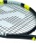 Helix Tenis Raketi Invict Carbon 26