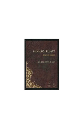 Okçular Vakfı Minhac'ı Rumat - Mehmet Emin Vahid Paşa Okçular Vakfı Minhac'ı Rumat - Mehmet Emin Vahid Paşa